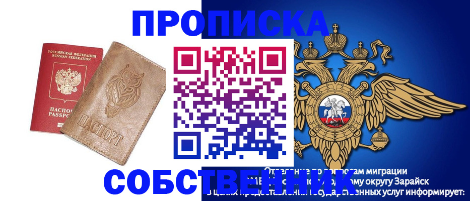 временная регистрация госуслуги в Ермолино